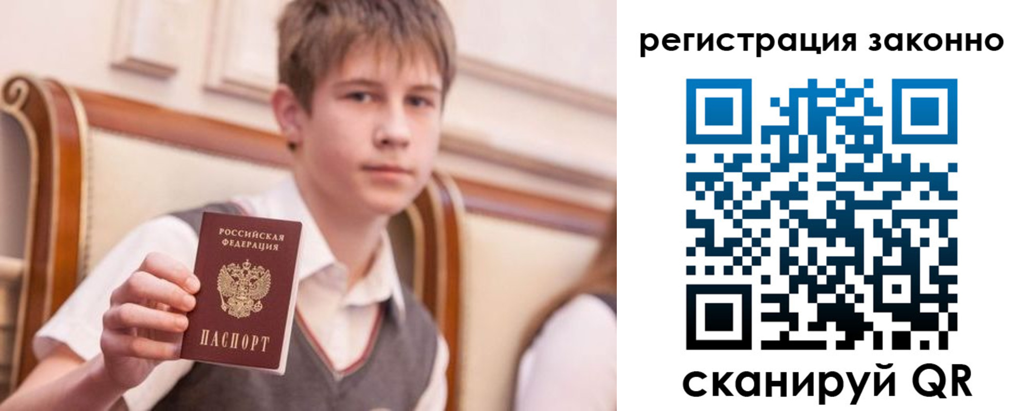 временная регистрация надежно в Нальчике